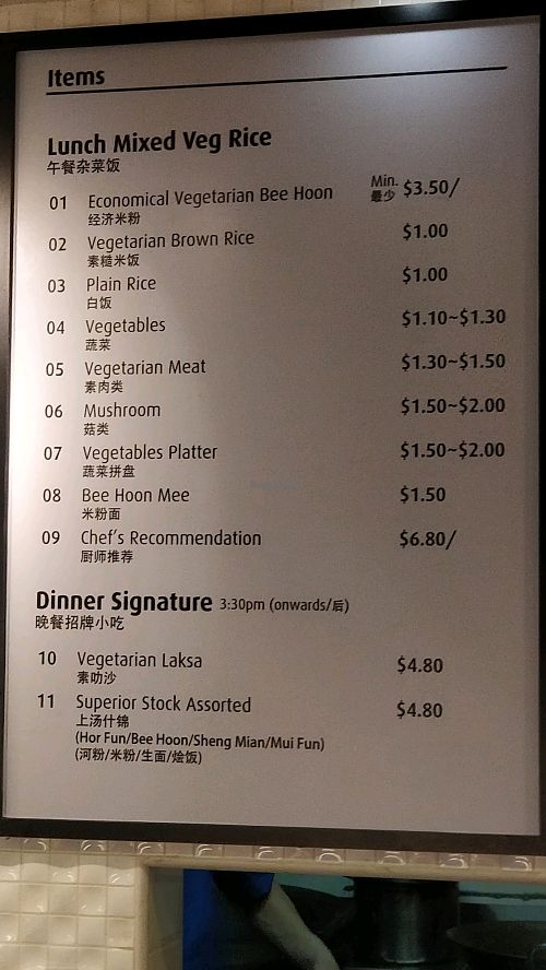 menu at Food Junction Vegetarian Stall in Central Singapore