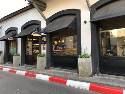 Storefront  at Meshek Barzilay Deli in Tel Aviv