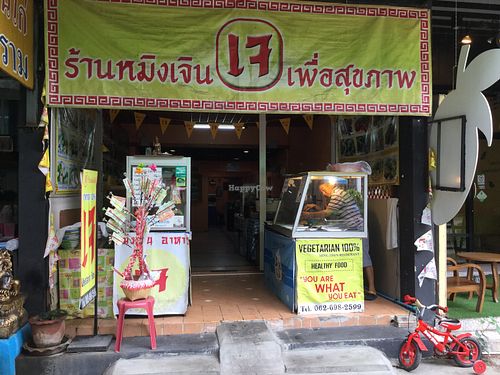 shop front at Ming Zhen in Chiang Mai