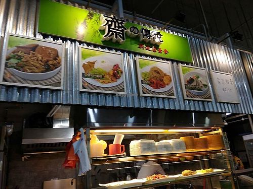 stall front  at Zhai Zhi Chuan Shuo - Mandai Link in North Singapore