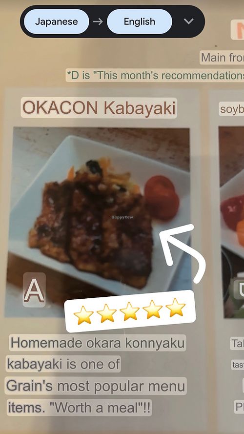 My top recommendation is this Okacon Kabayaki!  at Grains in Nagoya
