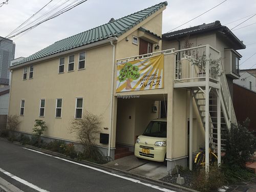 Outside. Restaurant is on the second floor, use the stairway on the right at Grains in Nagoya
