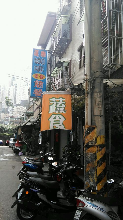 signpost  at Lián Lè SùShí in New Taipei City