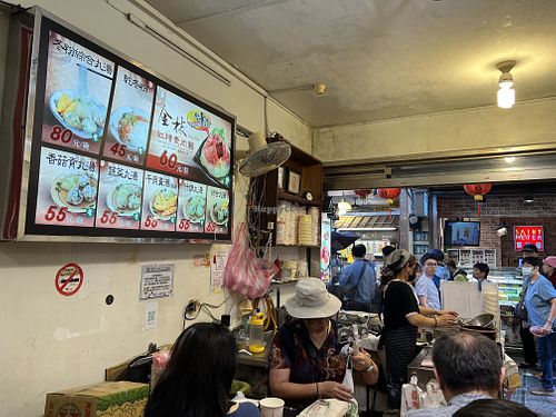 Store front  at JinZhi Hong Zao Su Rou Yuan in New Taipei City