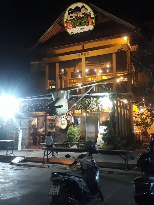 Outside at night at Ohkajhu Organic Restaurant - Nim City in Chiang Mai