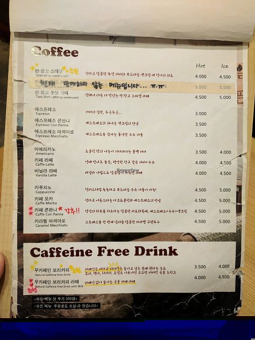 menu 2 at Banchangkko in Seoul