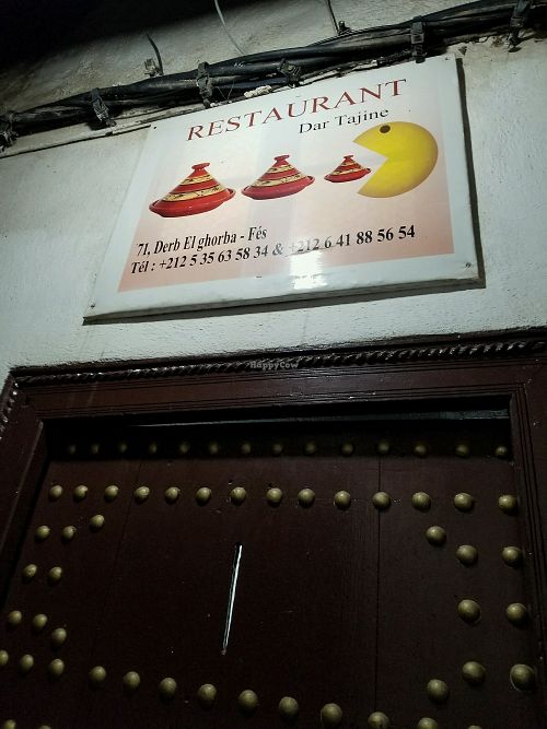 entrance at Dar Tajine in Fes