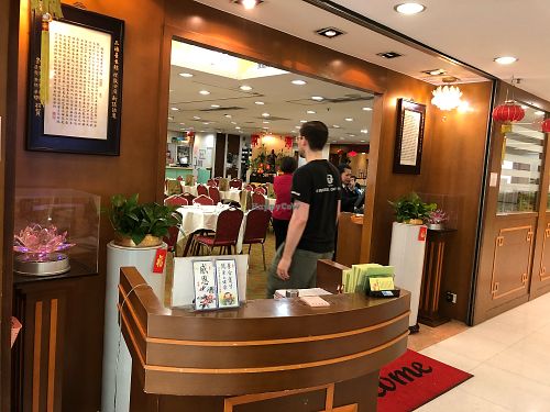 Restaurant at Three Virtues 三德食品 - Jordan in Kowloon
