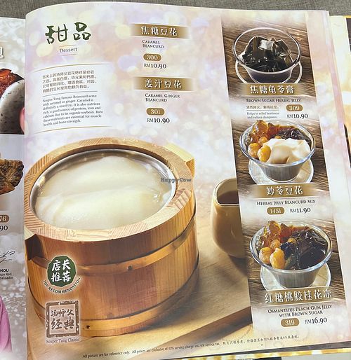   at Souper Tang 汤师父 - Paradigm Mall in Johor Bahru