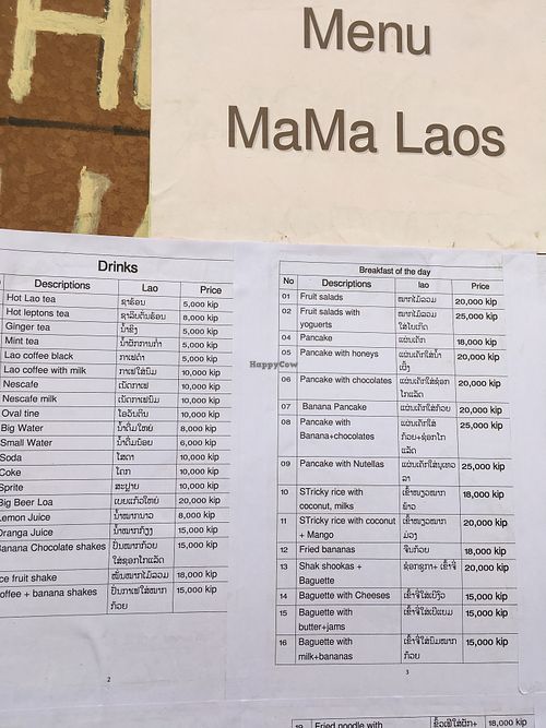 Menu  at Mama Lao in Nong Khiaw