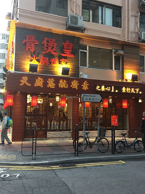 Outside at Tin Chu Chi Hong Vegetarian in Kowloon