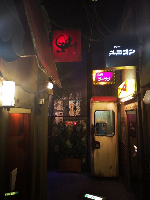 Museo at Shin-Yokohama Ramen Museum in Yokohama