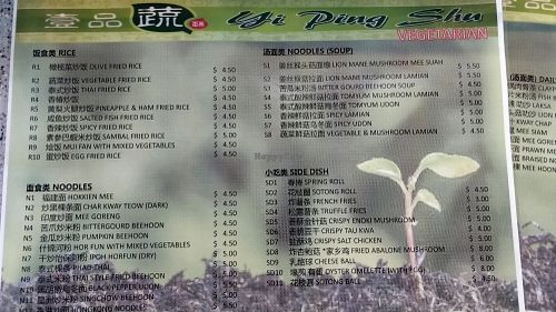 menu at Yi Ping Shu Vegetarian in East Singapore