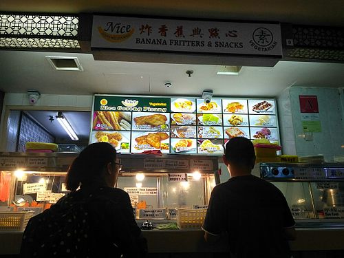 Stall Front at Nice Goreng Pisang & Snack Stall in Central Singapore