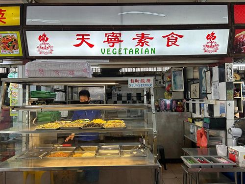 new stall front at AMK industrial estate at Tian Ning Vegetarian 天寜素食 in Northeast Singapore