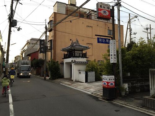 entry to temple at Kanga An in Kyoto