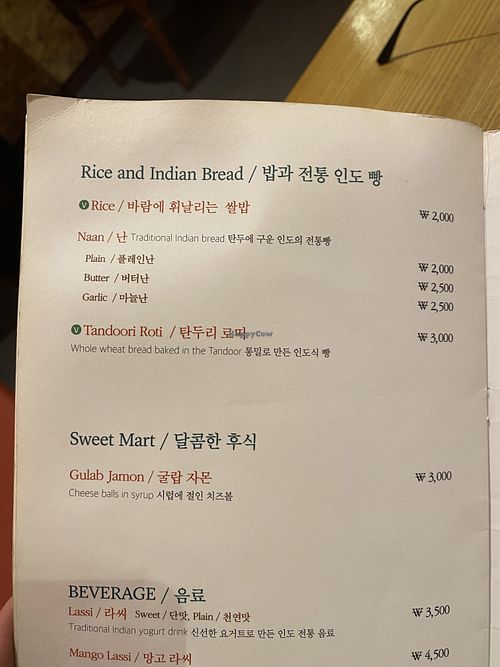 Vegan Rice & Roti at Indian Cuisine Masala in Jeonju