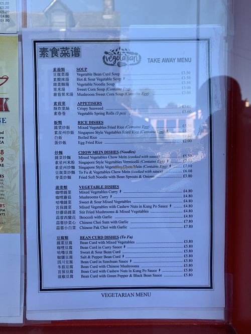 Magic wok vegetarian menu at Magic Wok in Windermere