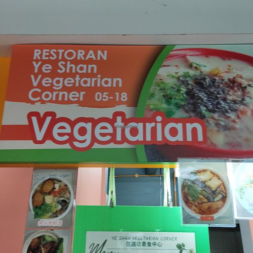 Green Veg Garden closed, currently called Ye Shan Vegetarian Corner at Ye Shan Vegetarian Corner 億膳坊素食中心 in Johor Bahru