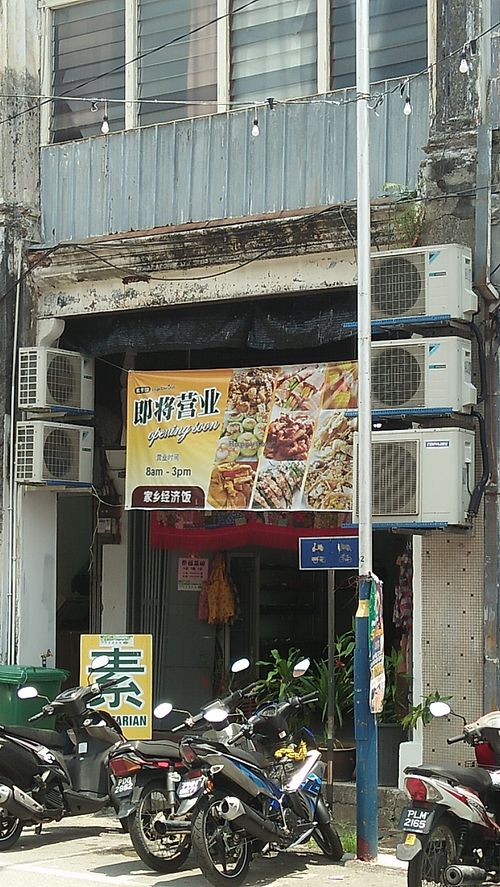 22 Lebuh Gereja (Church St)  at Laizzen Vegetarian Cafe in Penang