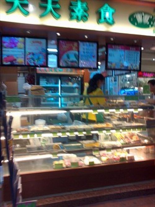 1 at Tin Tin Vegetarian 天天素食 - Tin Hau in Hong Kong Island