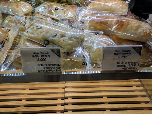 vegan bread at Baker's Field in Seoul