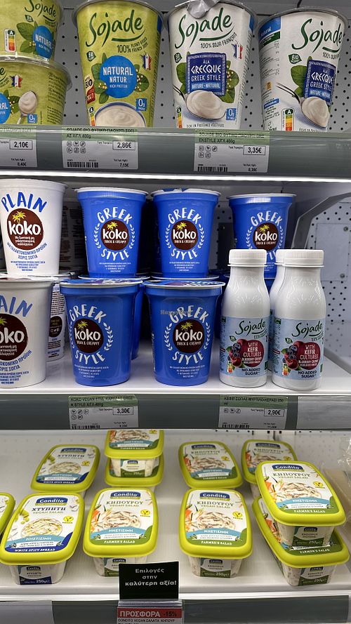   at Biologiko Xorio in Athens