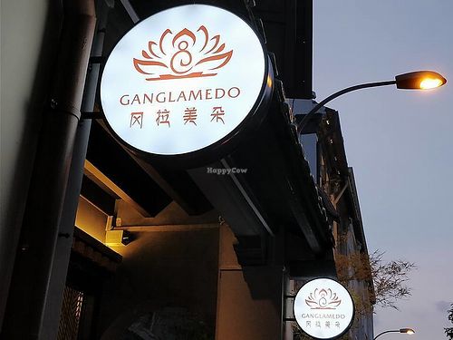 street view  at Ganglamedo Vegetarian Cuisine in Central Singapore