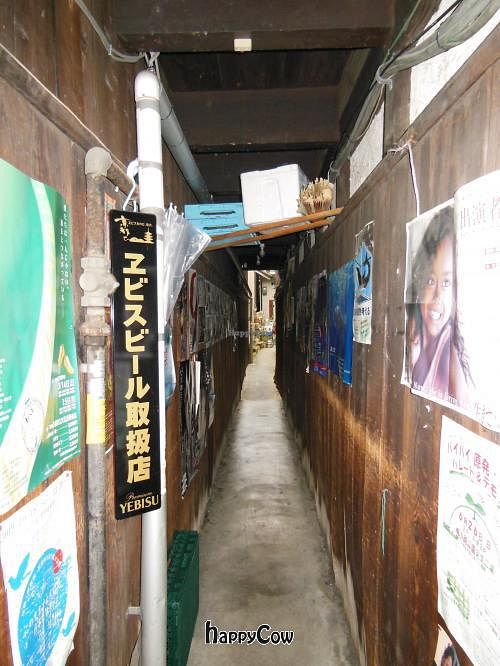 Small alley that leads to Mikoan at Mikouan in Kyoto