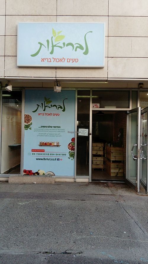 Outstanding at L'Briut in Raanana