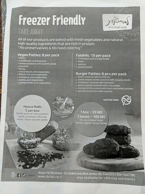 English menu of takeout food at L'Briut in Raanana