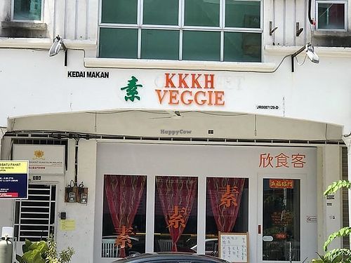Restaurant front (photo from Facebook Page) at KKKH Veggie in Batu Pahat
