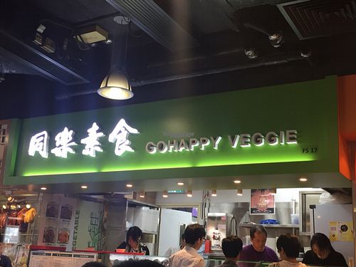 Sorry folks, it's ";gohappy veggie";. I got the name wrong in my review.  at Gohappy Veggie 同樂素食 in Kowloon