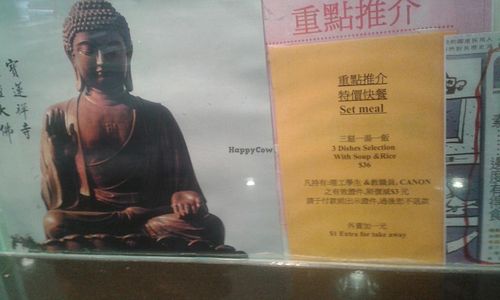 Lunch deal... at Gohappy Veggie 同樂素食 in Kowloon