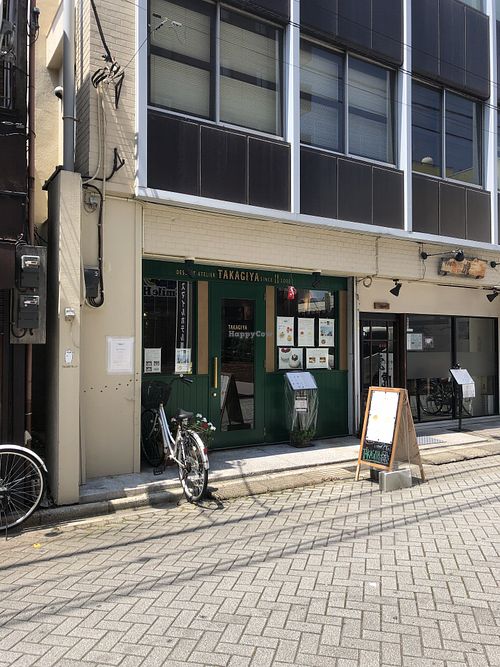 On the other side of the street is the smile hotel at Takagiya in Tokyo