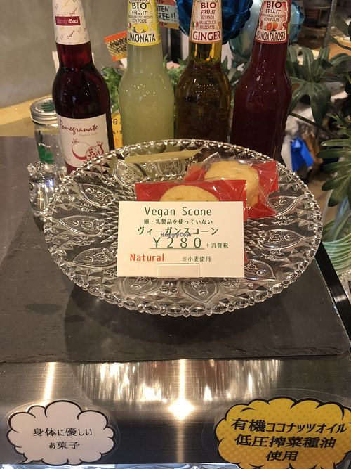 Vegan scones for take away but be aware they are hearty (not sweet) at Takagiya in Tokyo