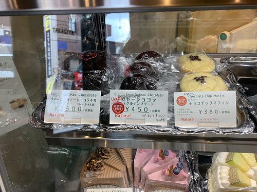 Cakes! at Takagiya in Tokyo