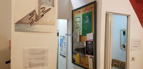 Inside at Imbala in Jerusalem