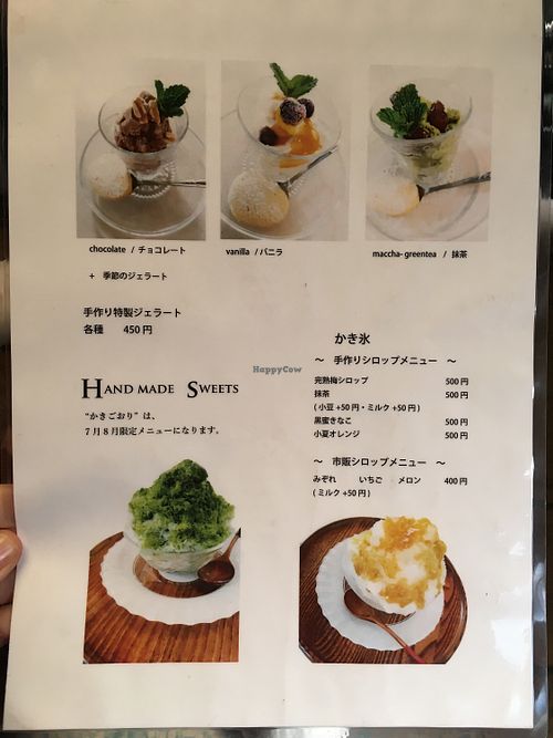 More menu at Cafe Bonte in Tanabe