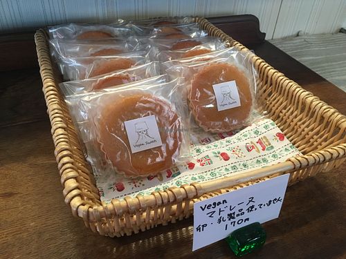 Vegan home made cakes, brownies and cookies at Cafe Bonte in Tanabe