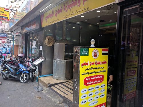 Outside at Al Firdous in Bangkok