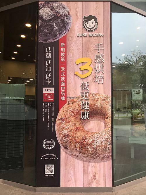 Duke Bakery 面包公爵 Bedok Mall East Singapore Bakery HappyCow