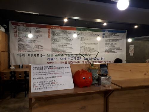 Inside at Bibiri 2 - 비비리2 in Seoul