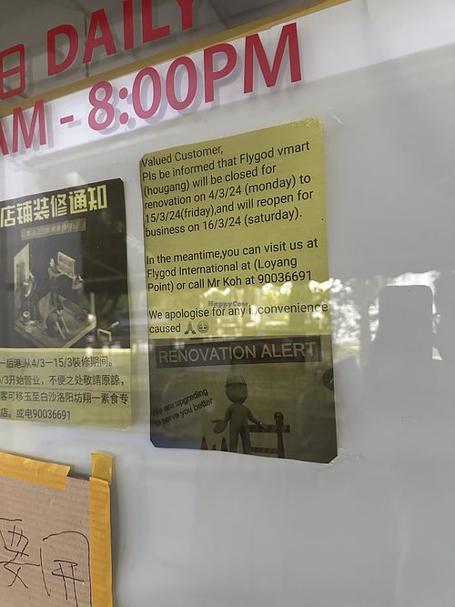 Closed for renovations. Reopen on 16-3-2024  at Flygod Vegetarian and Organic Mart in Northeast Singapore