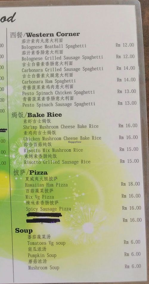   at Gaya Vegetarian in Kota Kinabalu