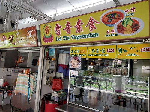 New stall name, new signage at Lei Yin Vegetarian 雷音素食 in East Singapore