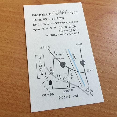 Okunagaya Organic Life Store at Okunagaya Organic Life Store in Fukuoka