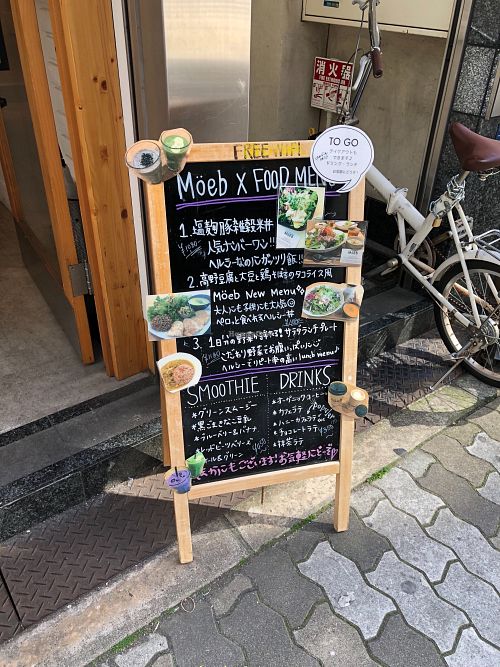 Menu 
 at Moëb  in Osaka