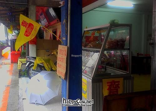 front at Laan Ahaan Jay in Betong