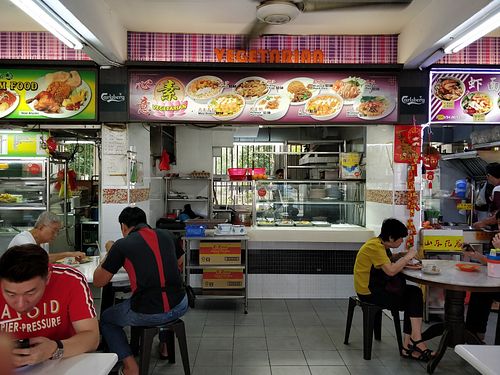 Stall front at Xin Yi 心意 in Central Singapore